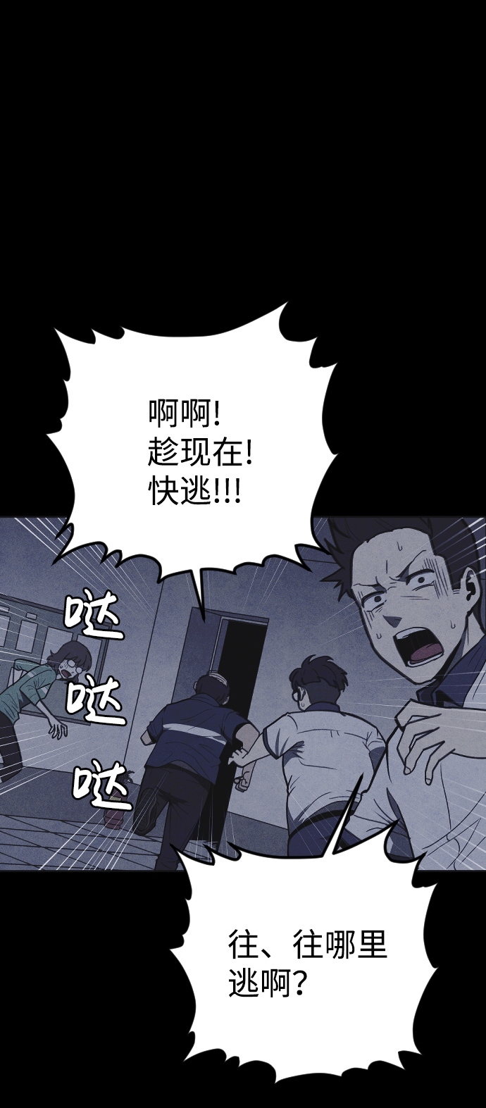 第17话67