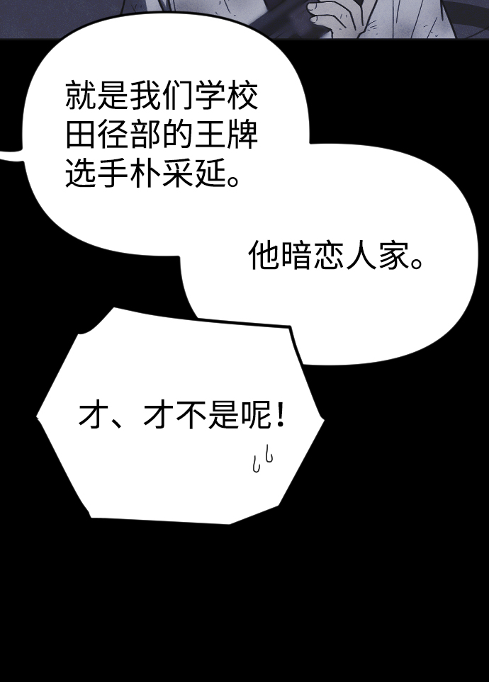 第51话16