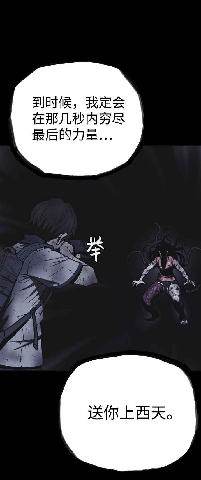 第17话20
