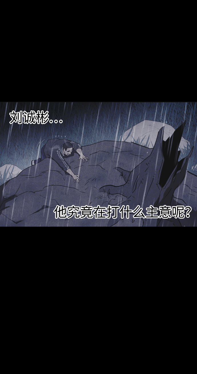 第54话50