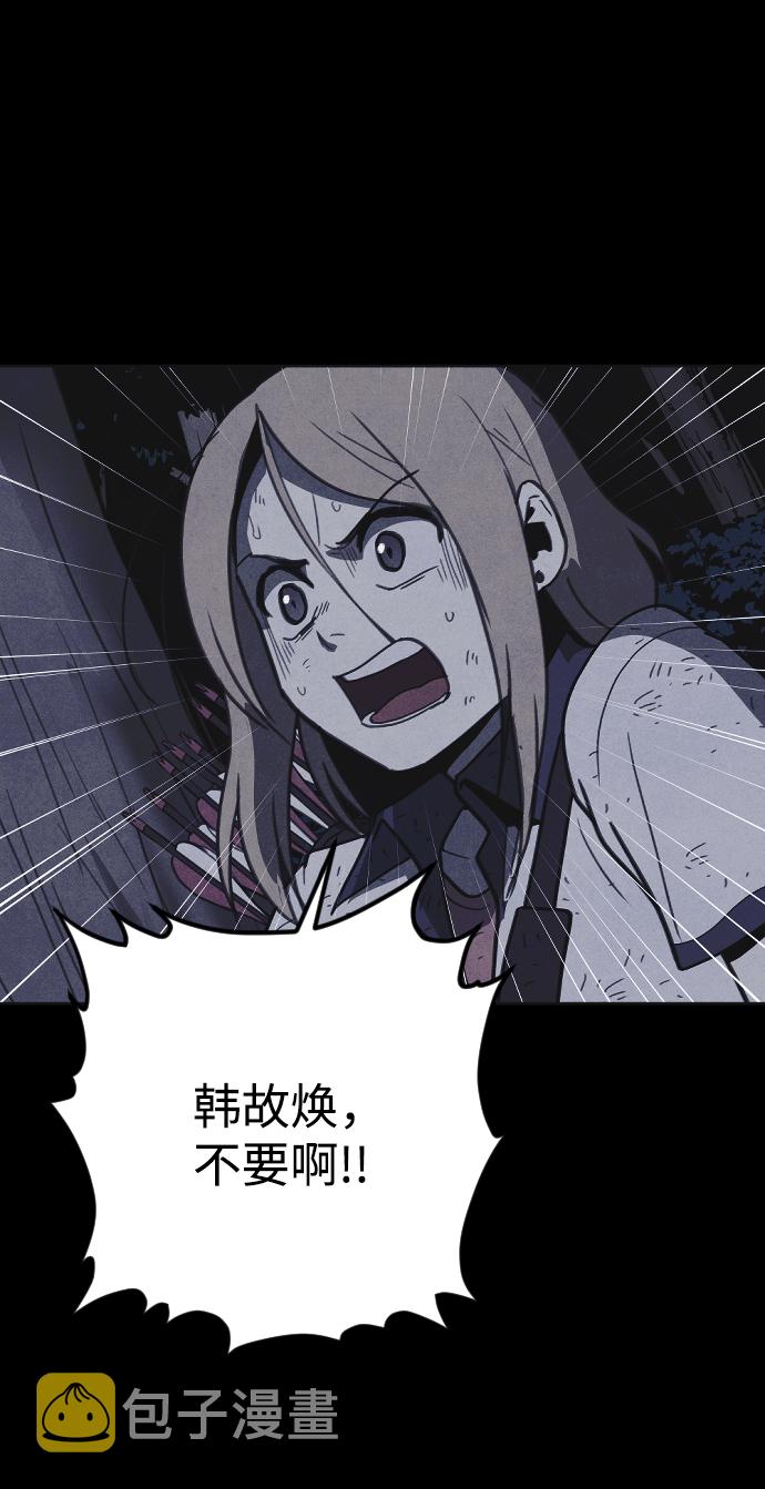 第32话99