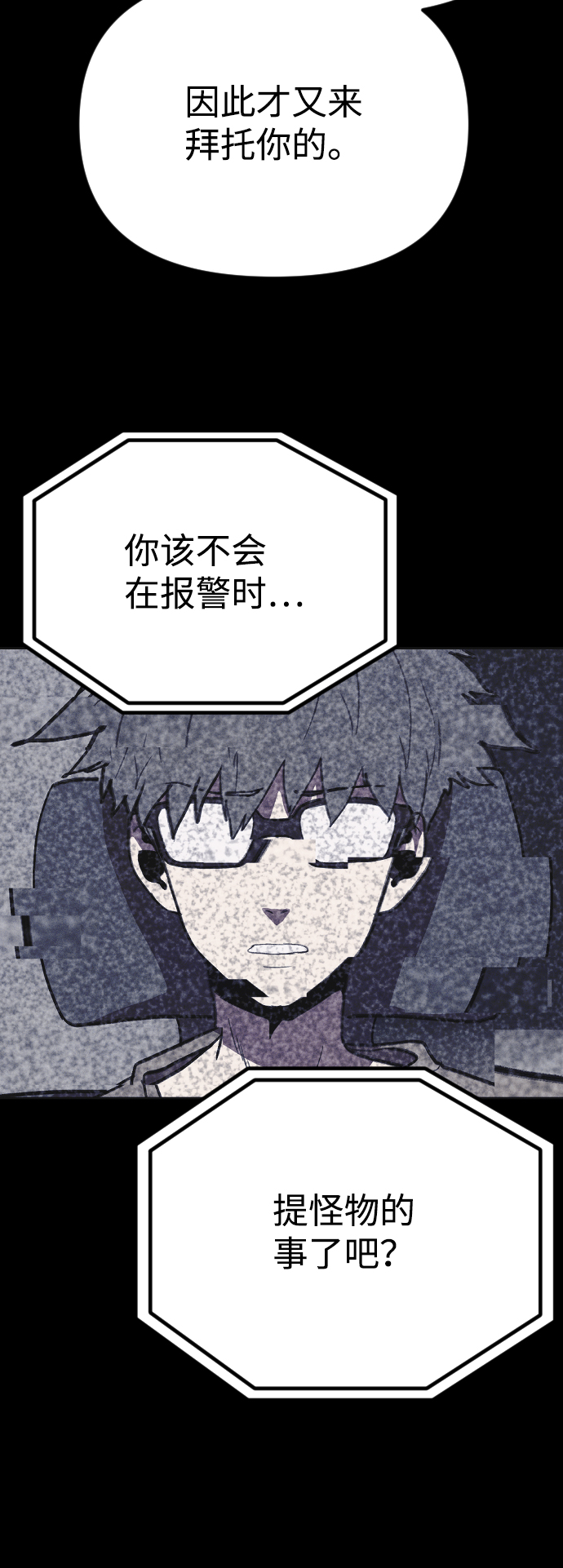 第35话34
