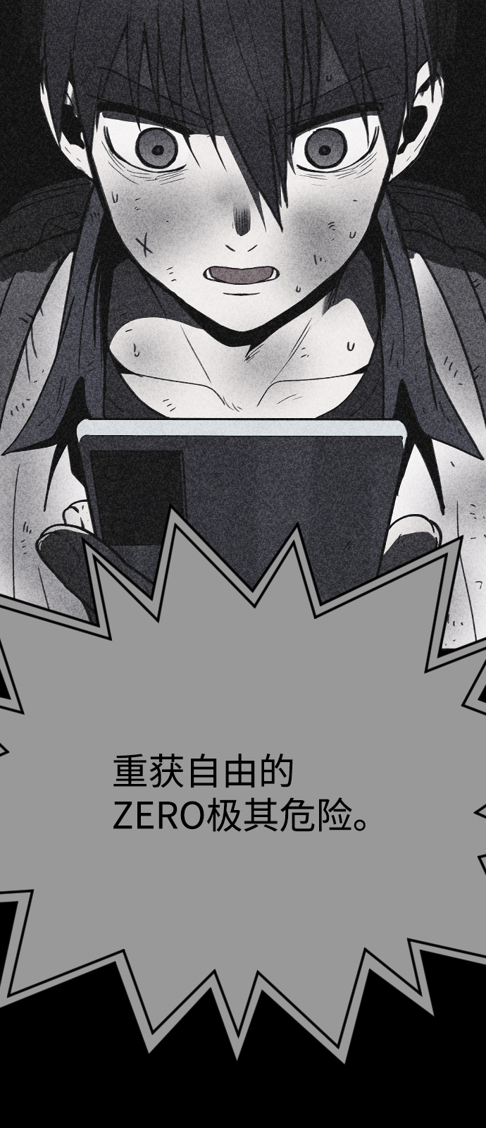 第33话73