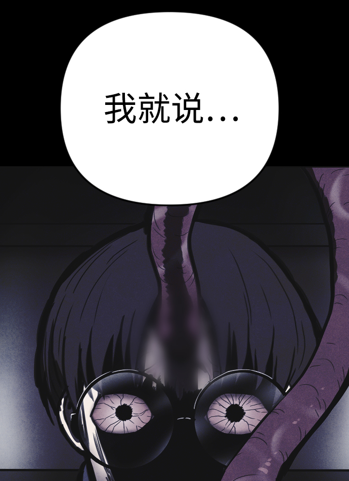 第24话105