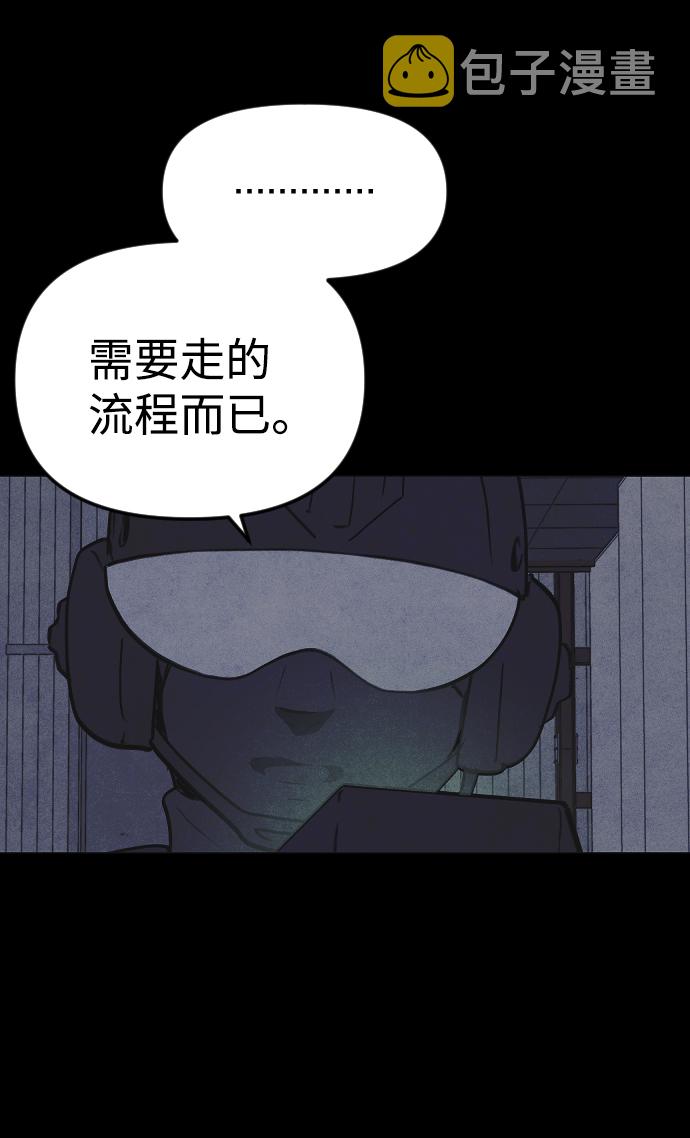 第52话32