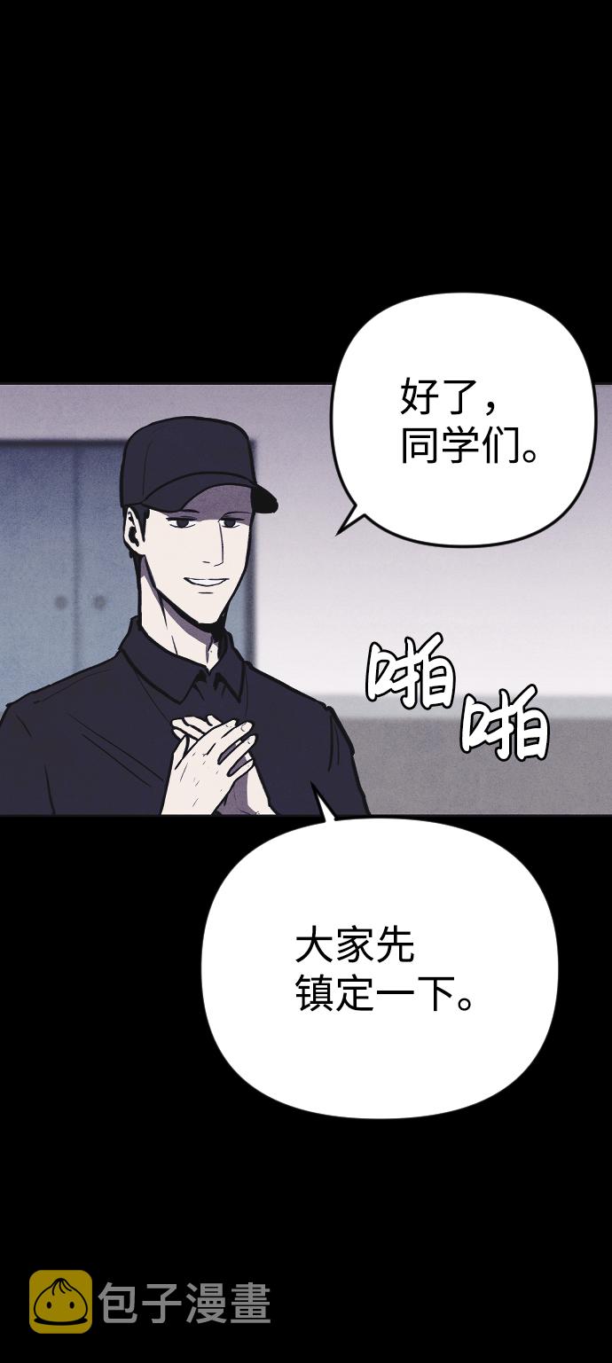 第6话82