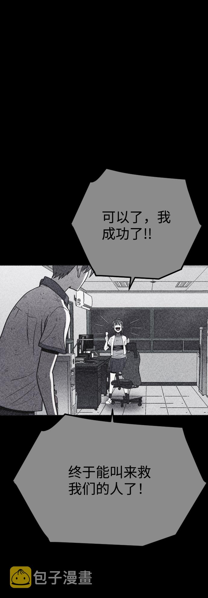 第30话3