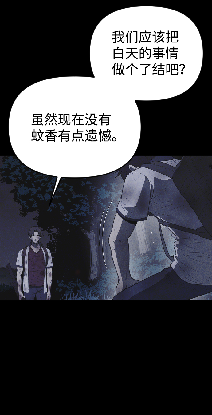 第57话62