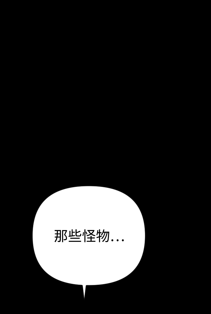 第25话54