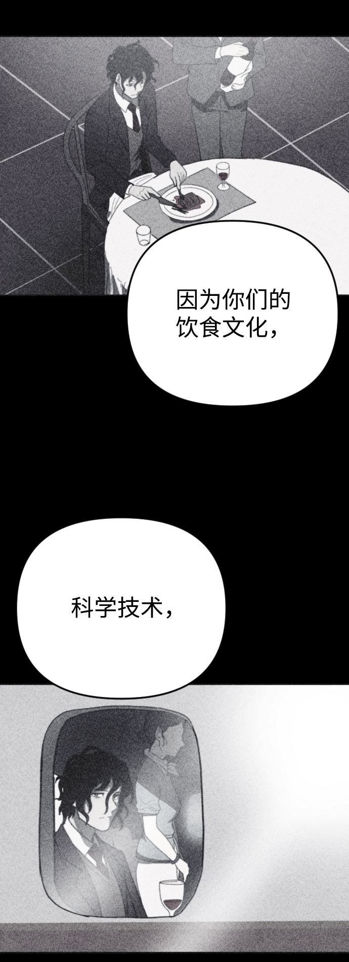 第36话34