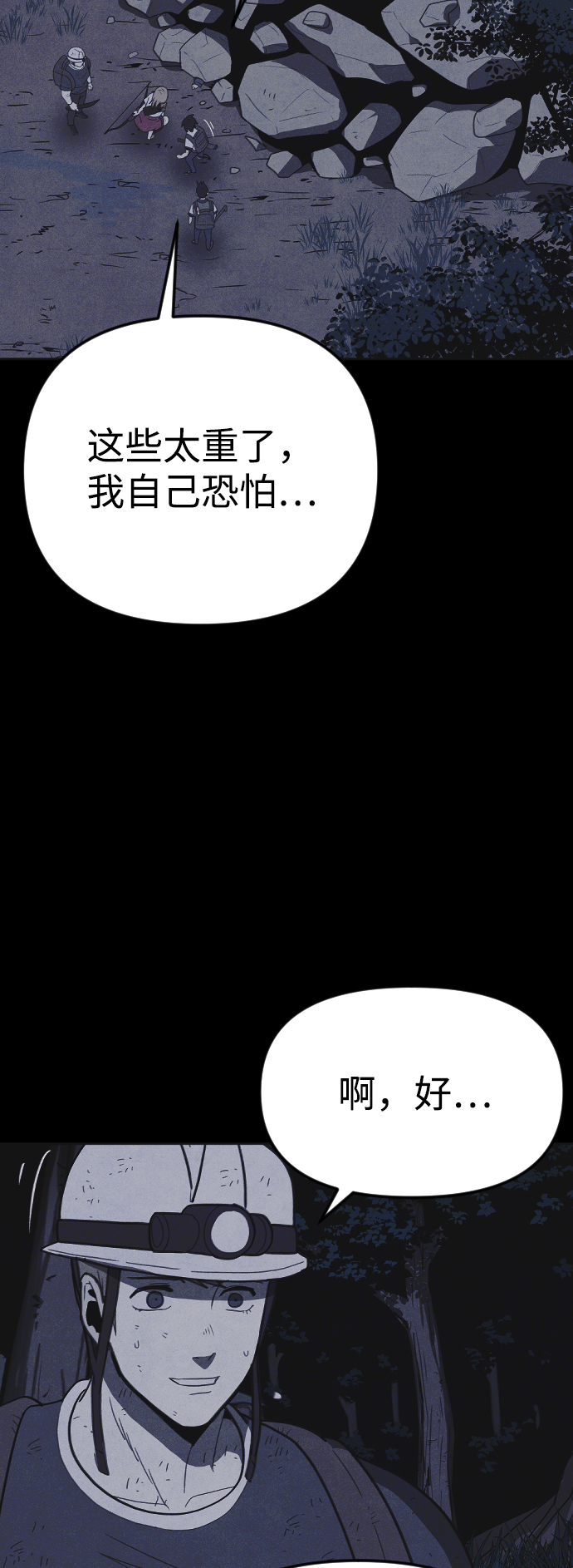 第39话78
