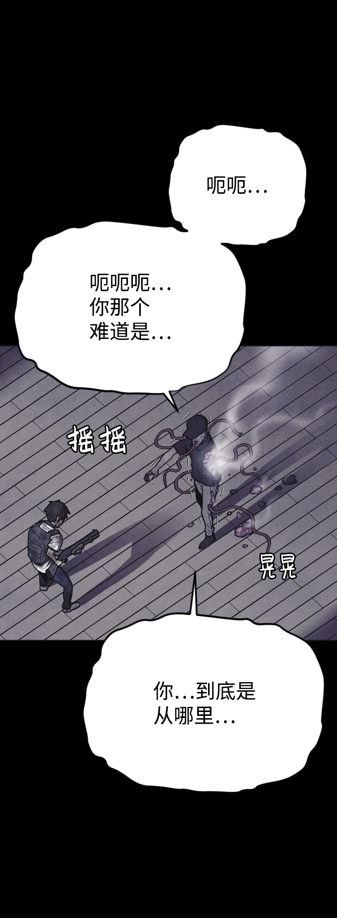 第8话19