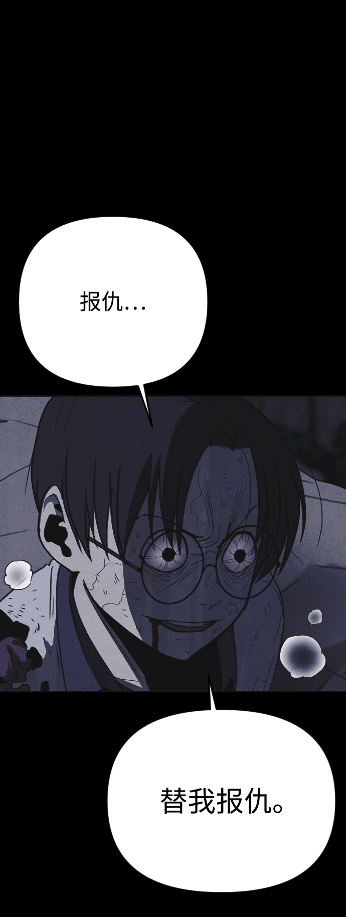 第28话20