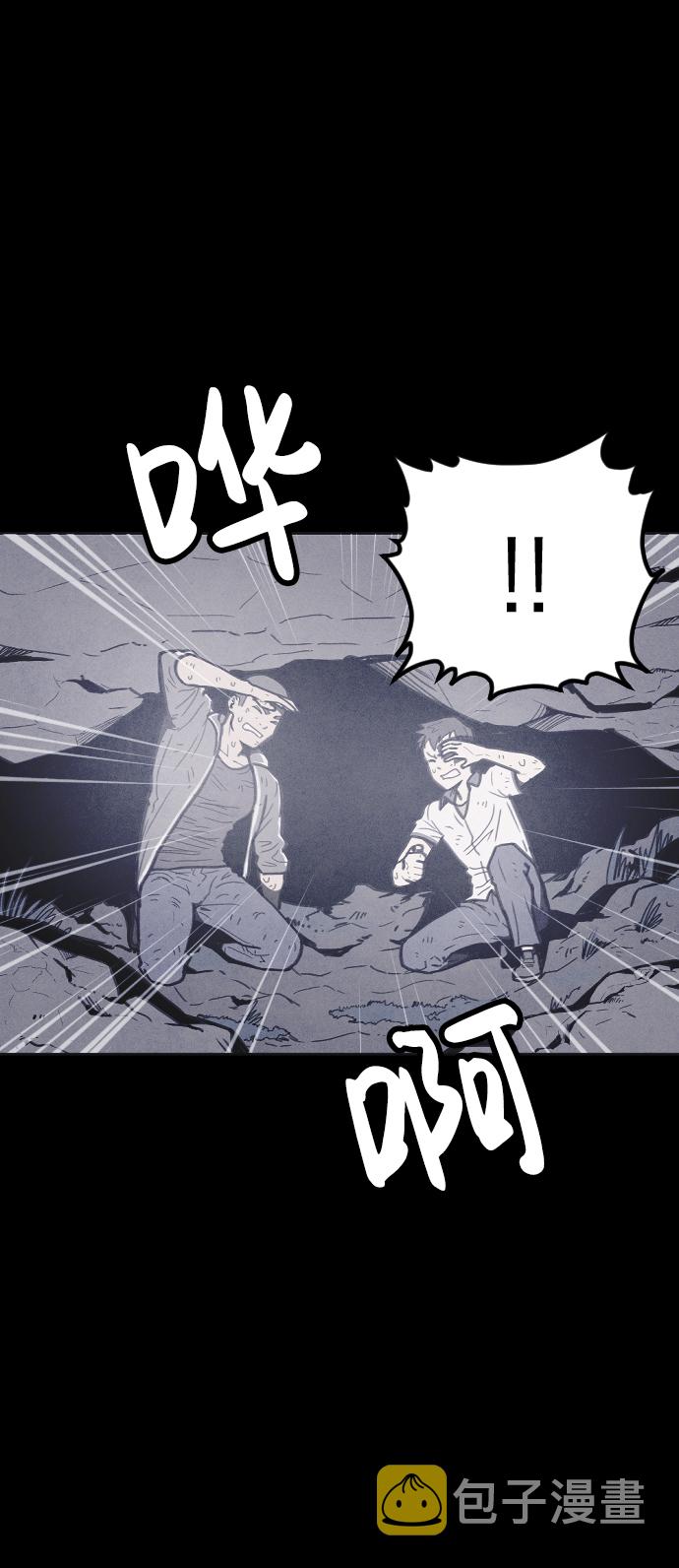 第19话20