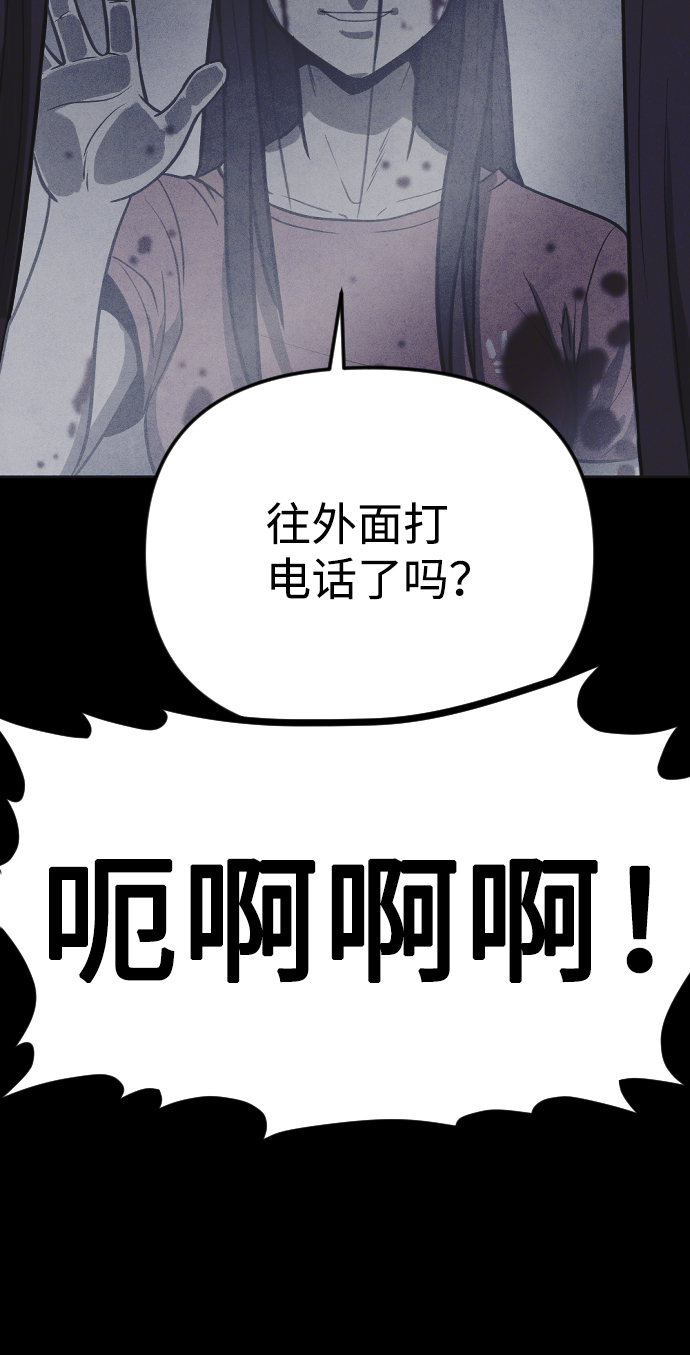 第15话84