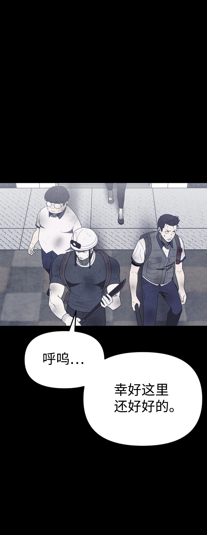 第55话22