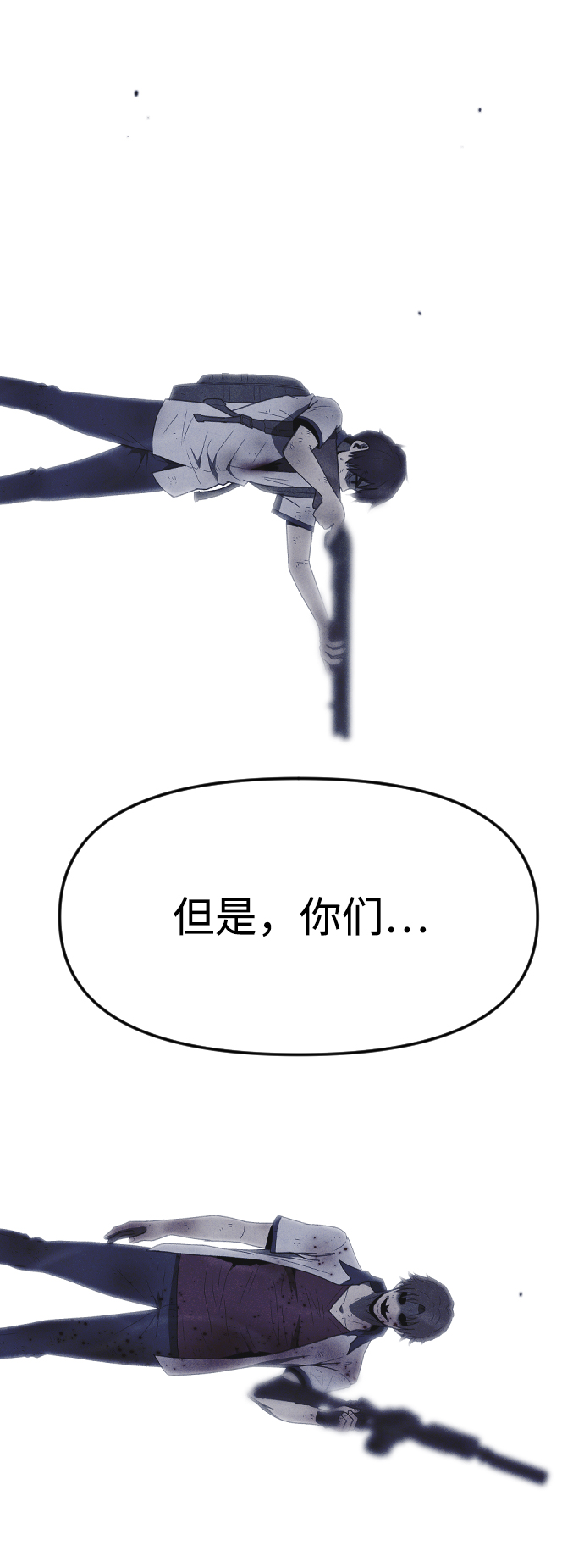 第57话17