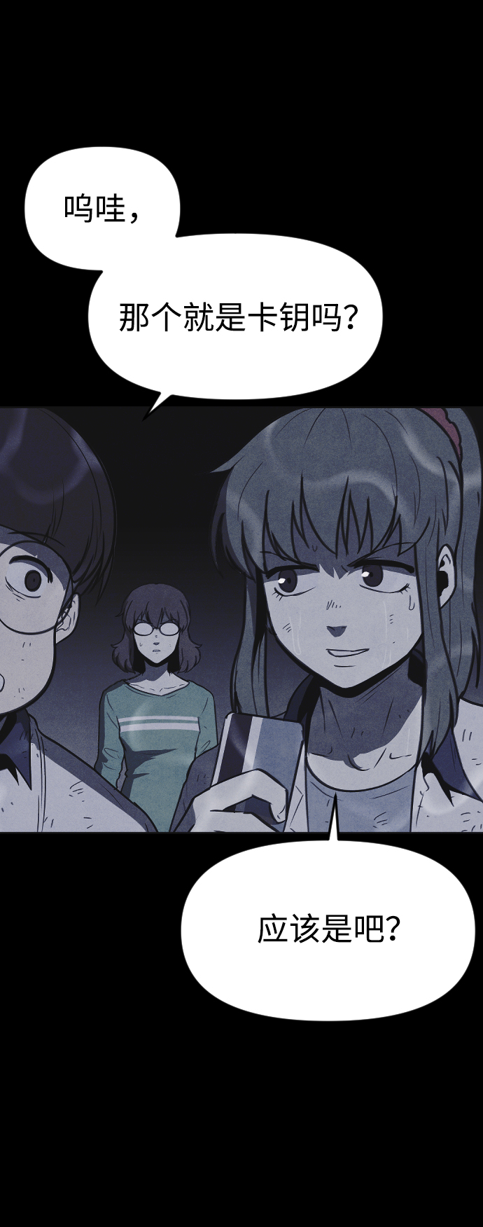 第51话79