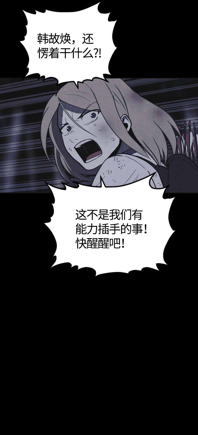第44话55