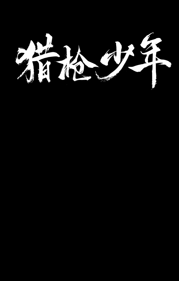 第30话7