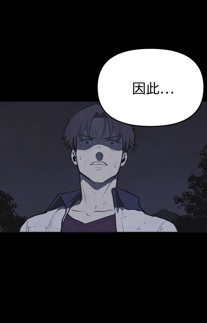 第47话75