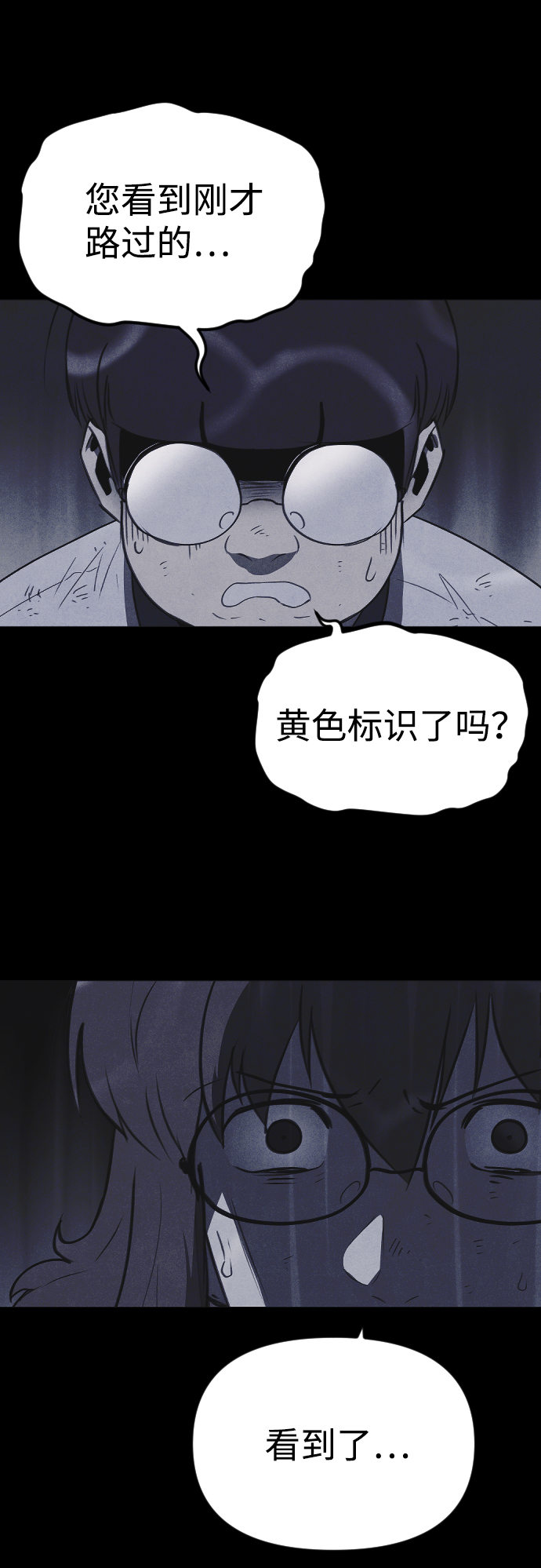 第52话81