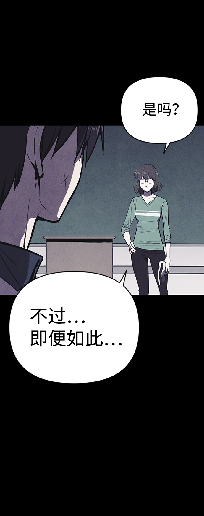 序章68