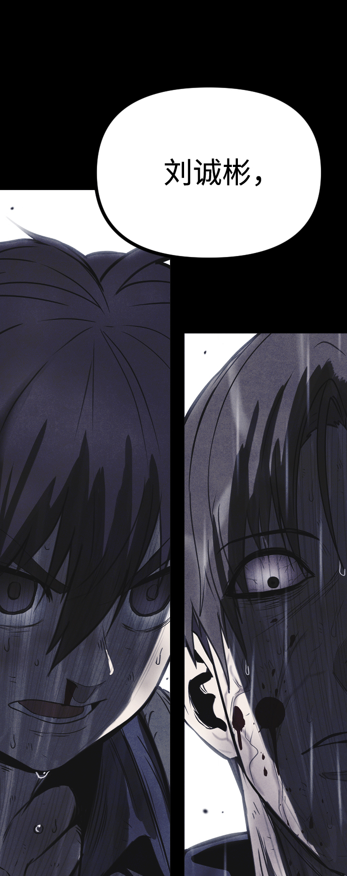 第56话3