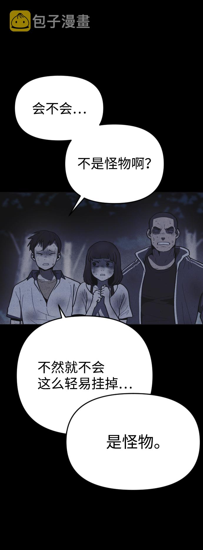 第20话53