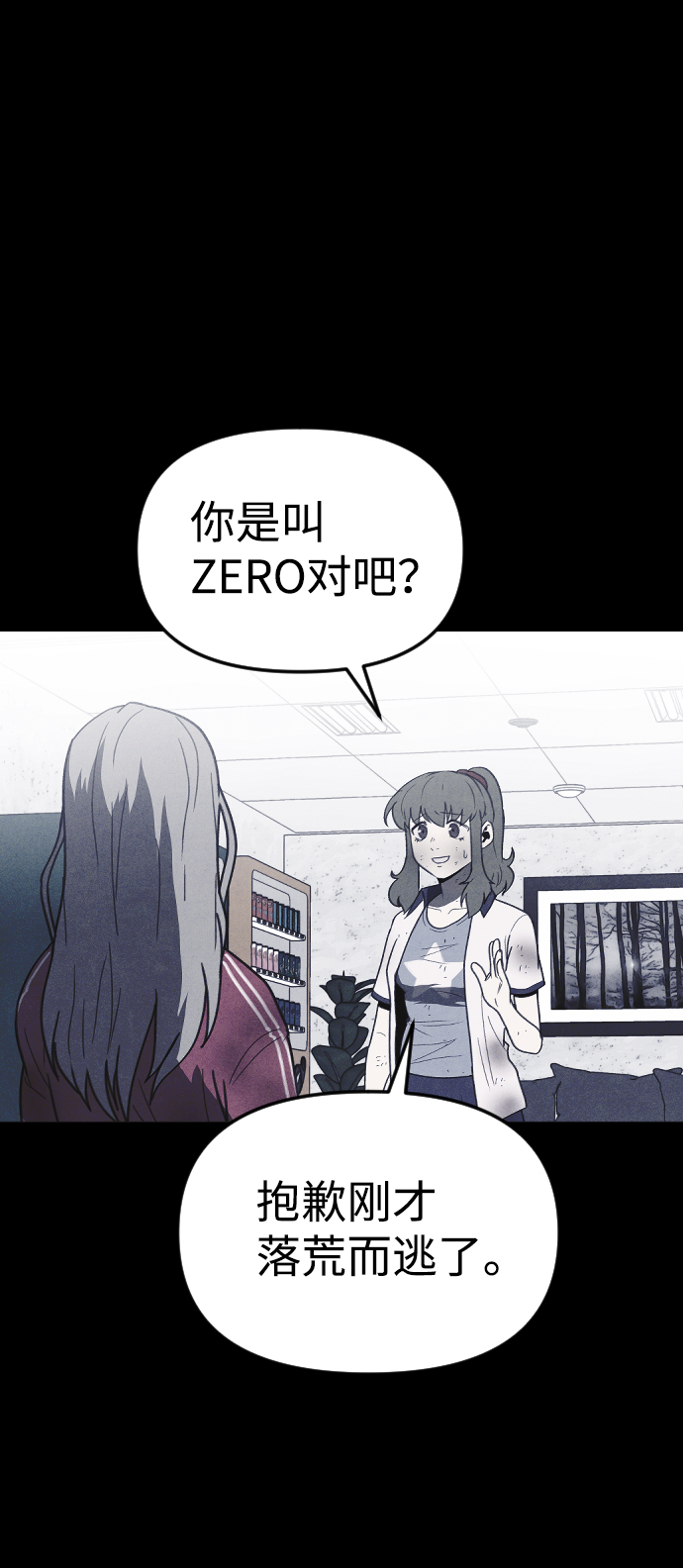 第55话25