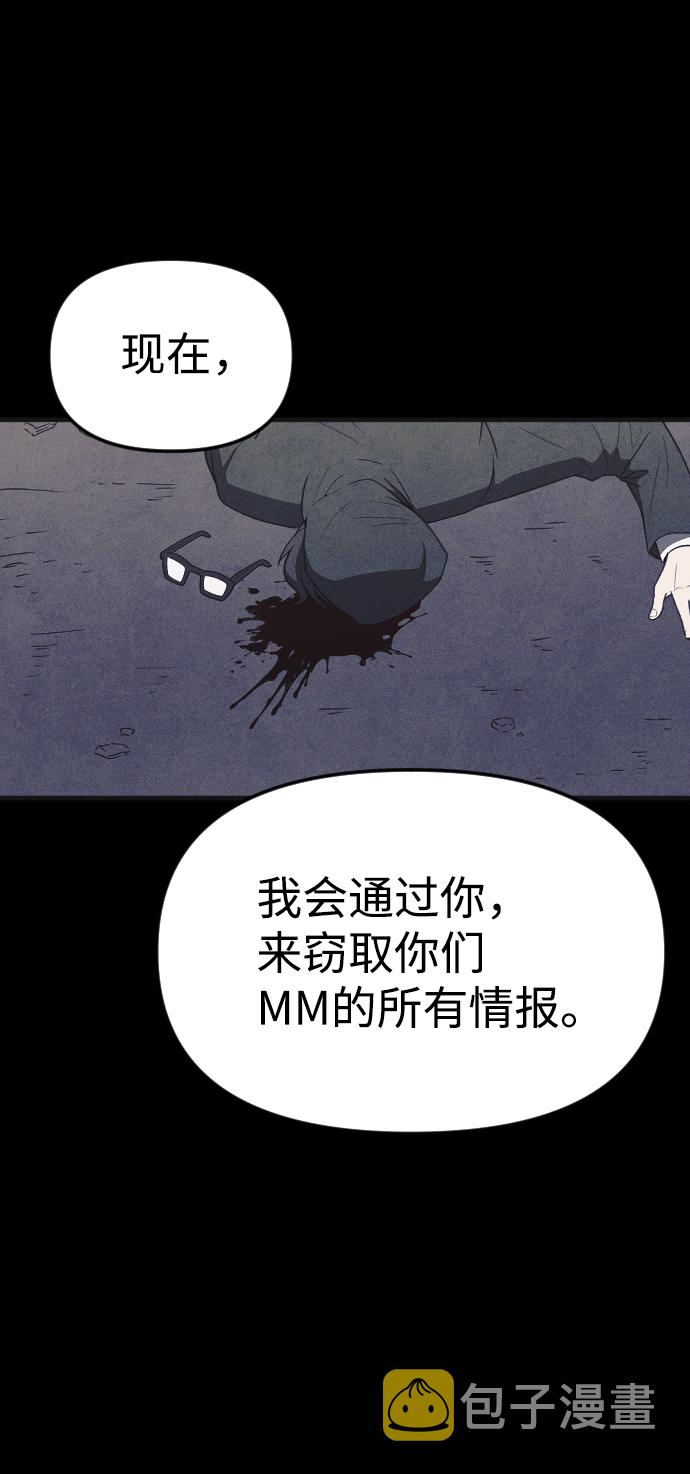 第66话84