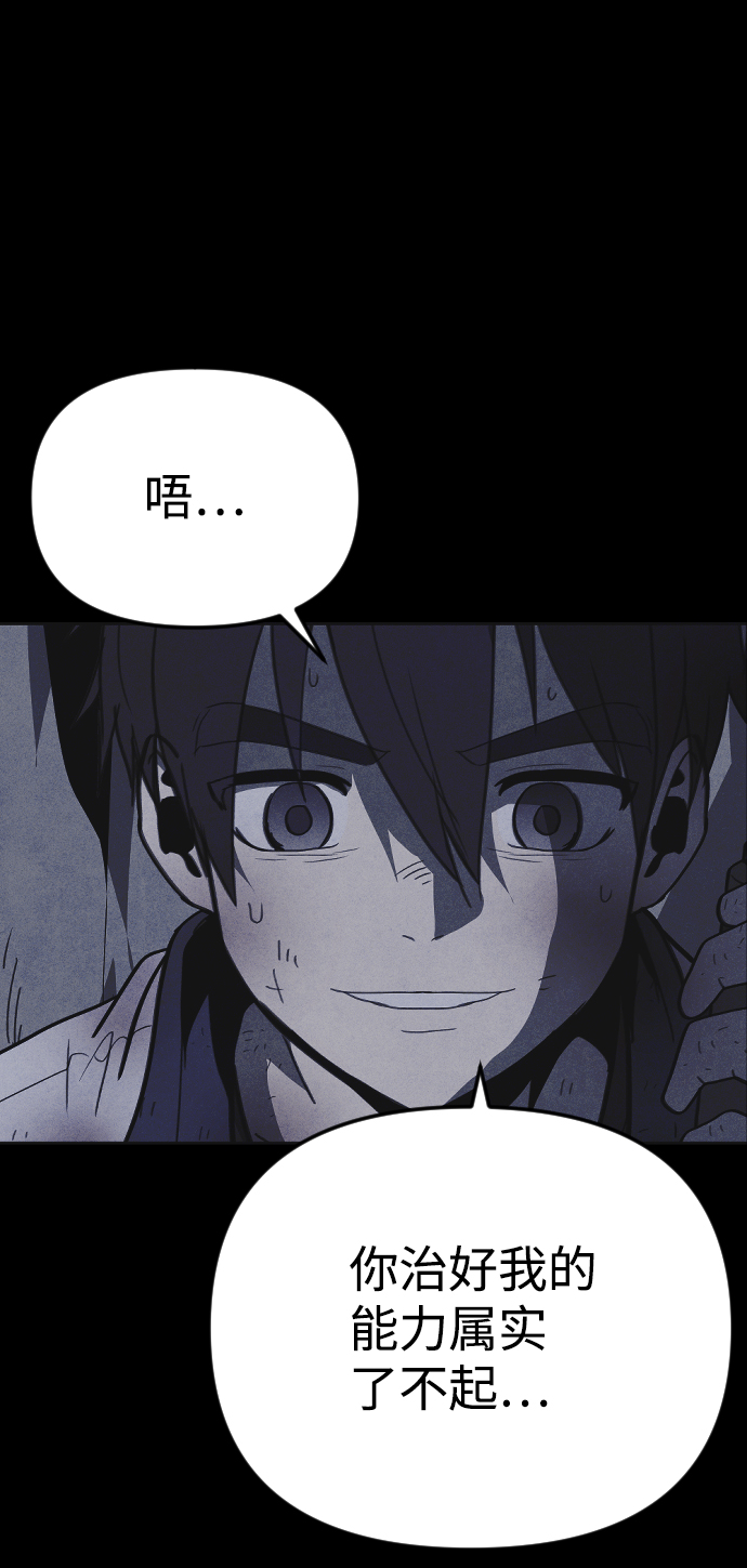 第34话48