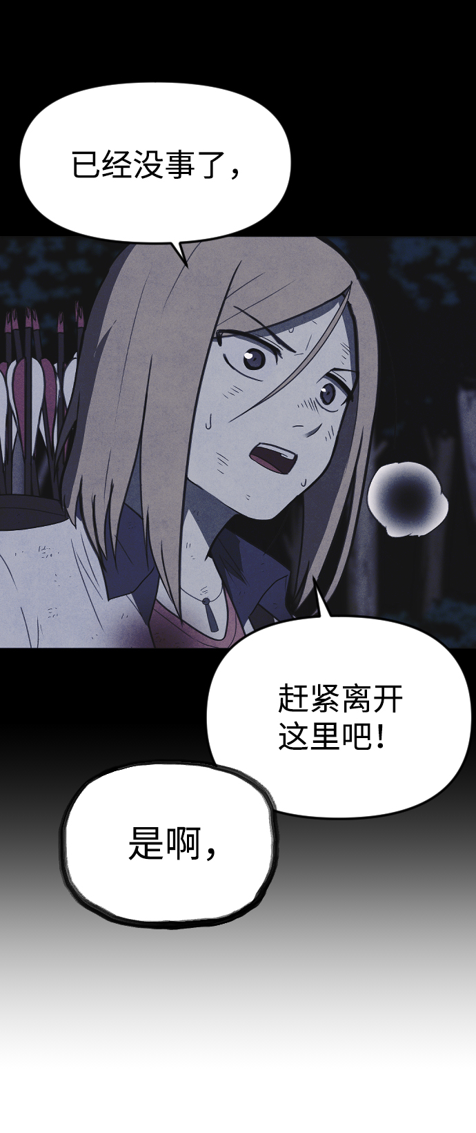 第63话24