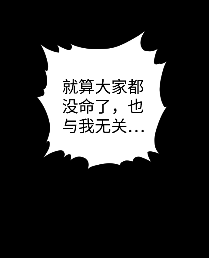 第20话76