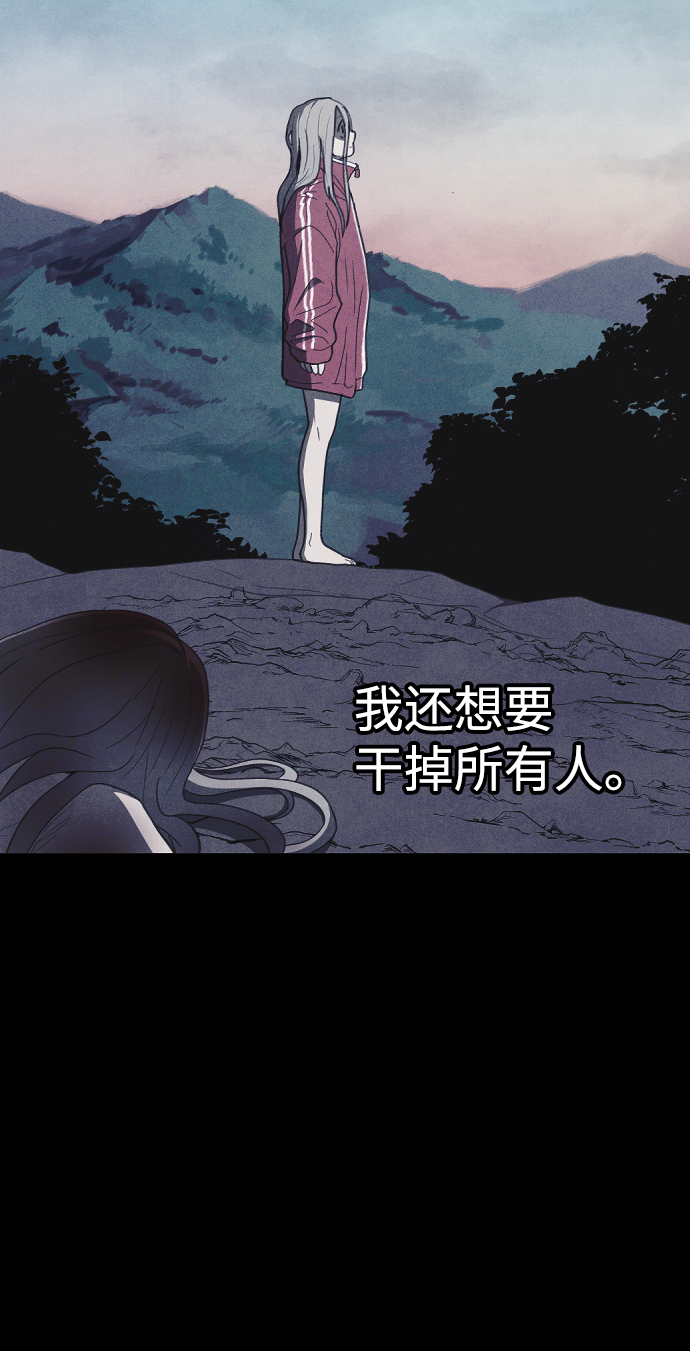 第66话44