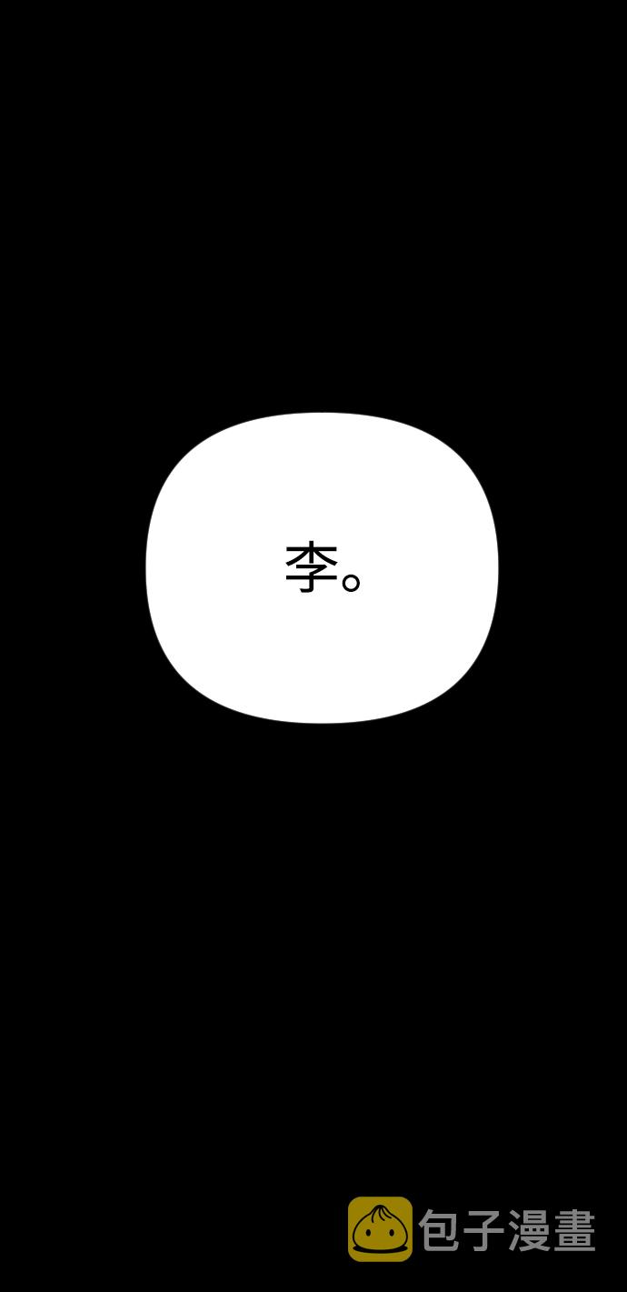 第28话5