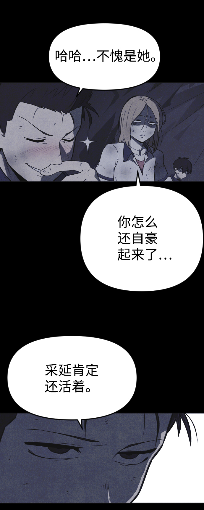 第51话20