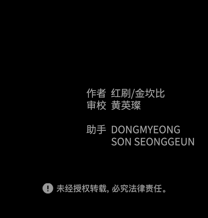第44话82