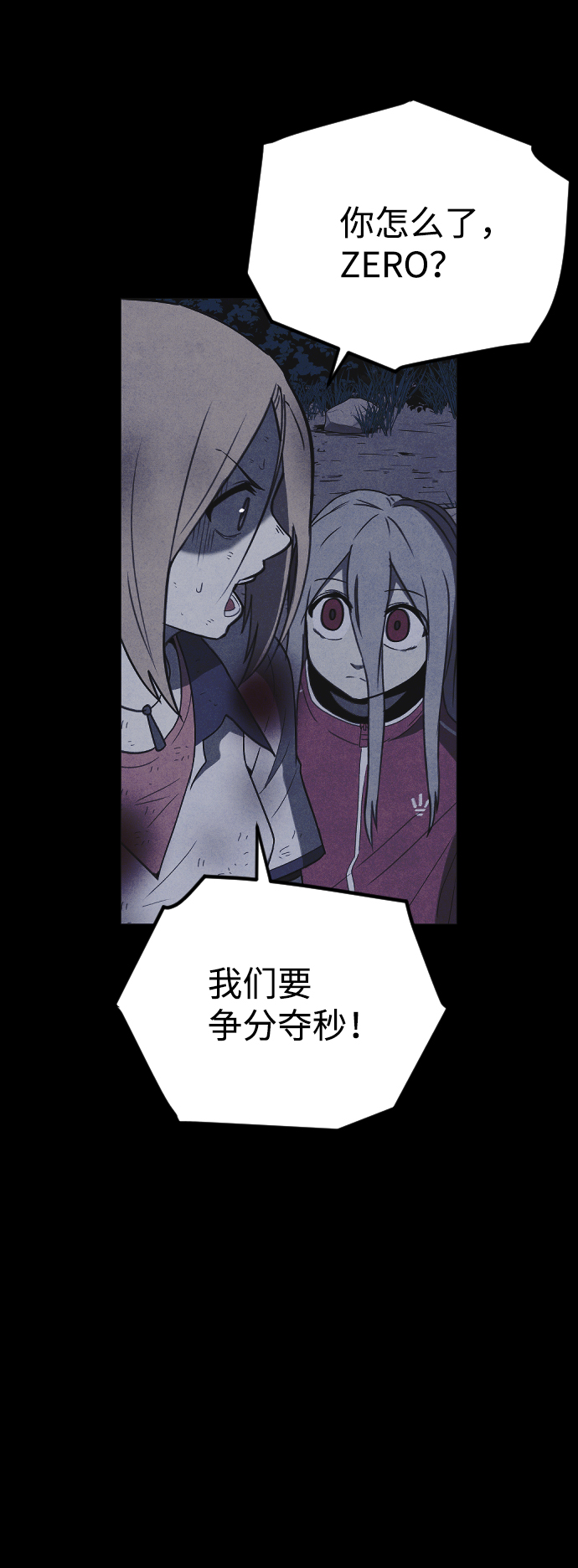 第61话5