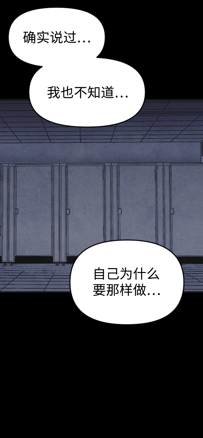 第54话3