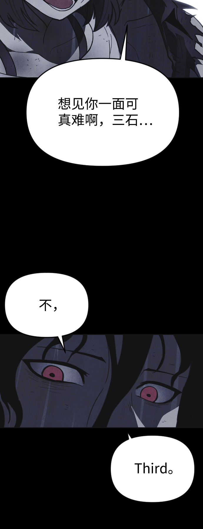 第48话55