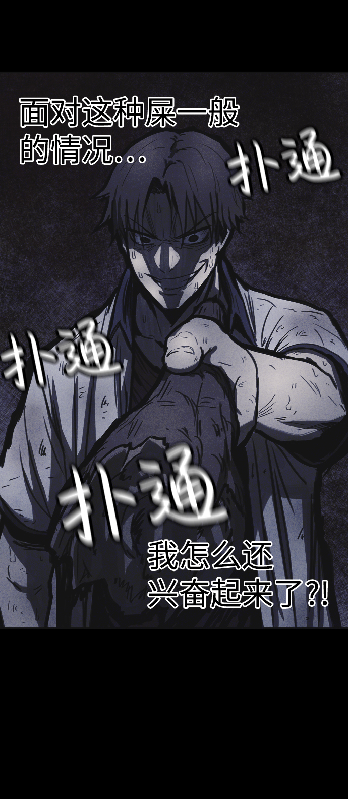 第19话108