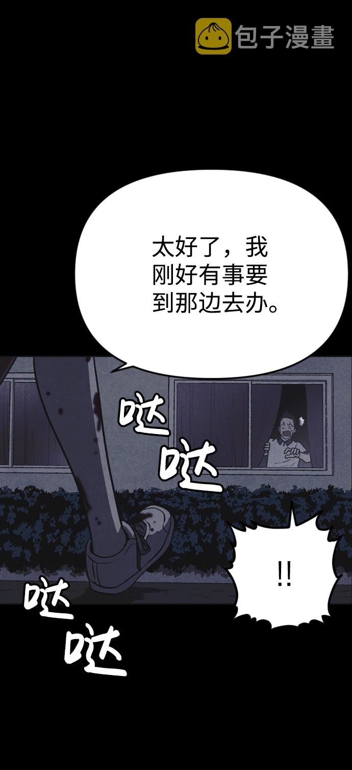 第15话79