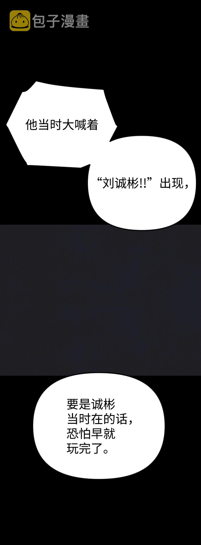 第10话137