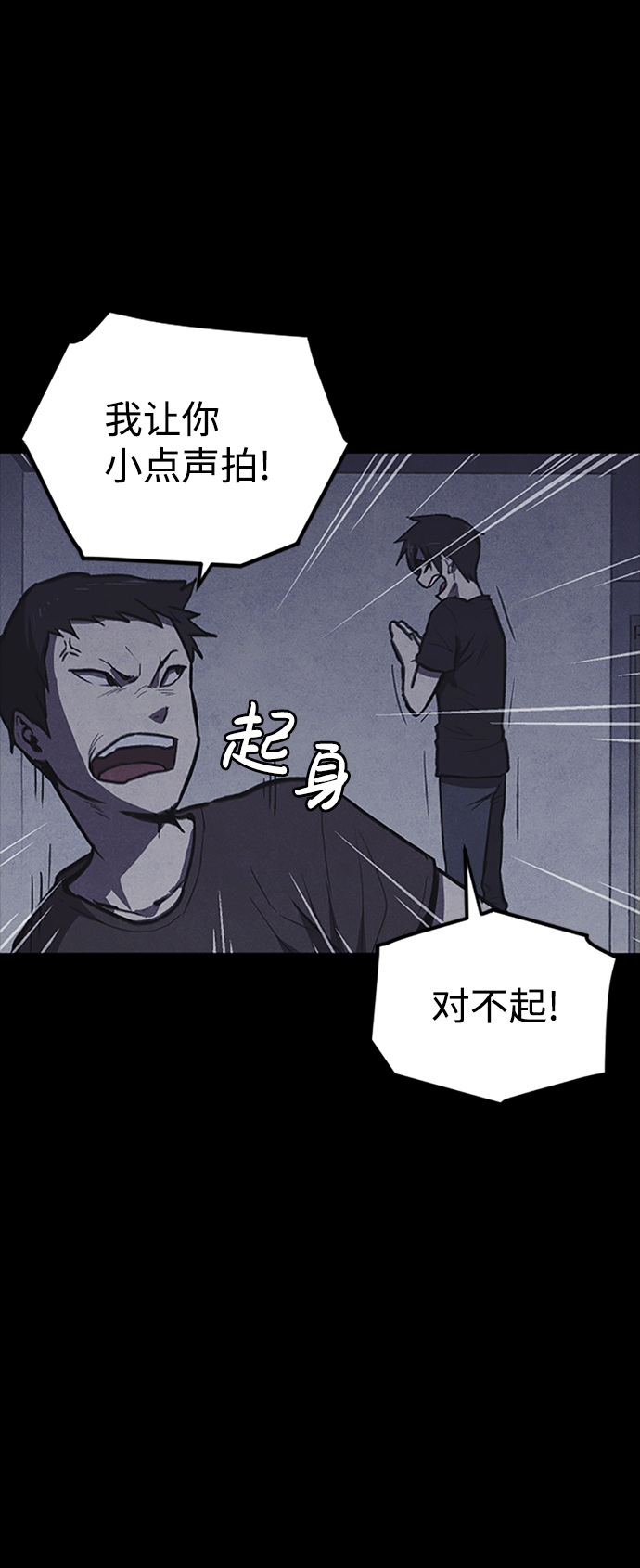 第1话106