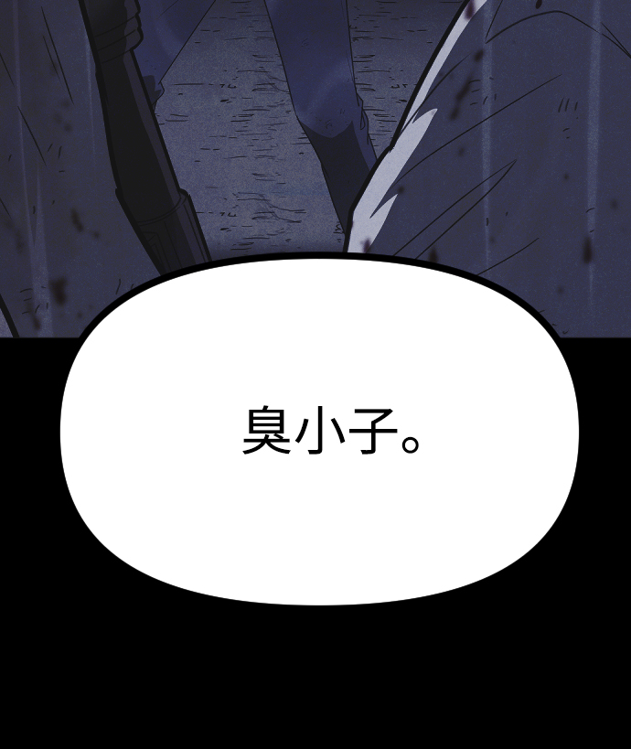 第57话12