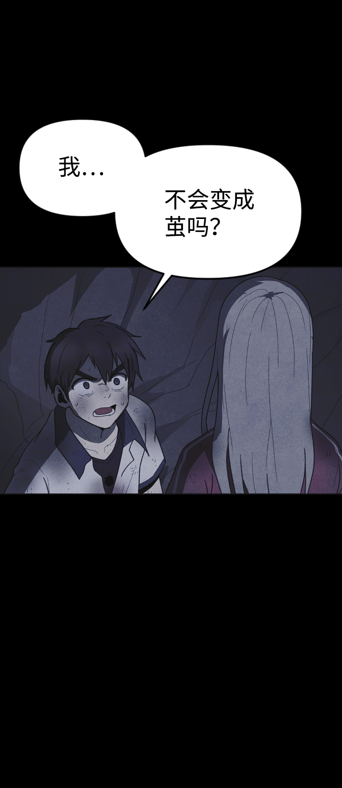 第49话87