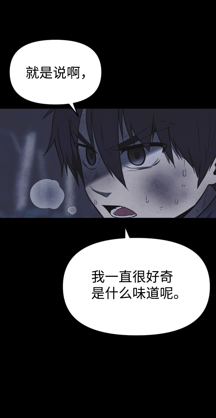 第57话63
