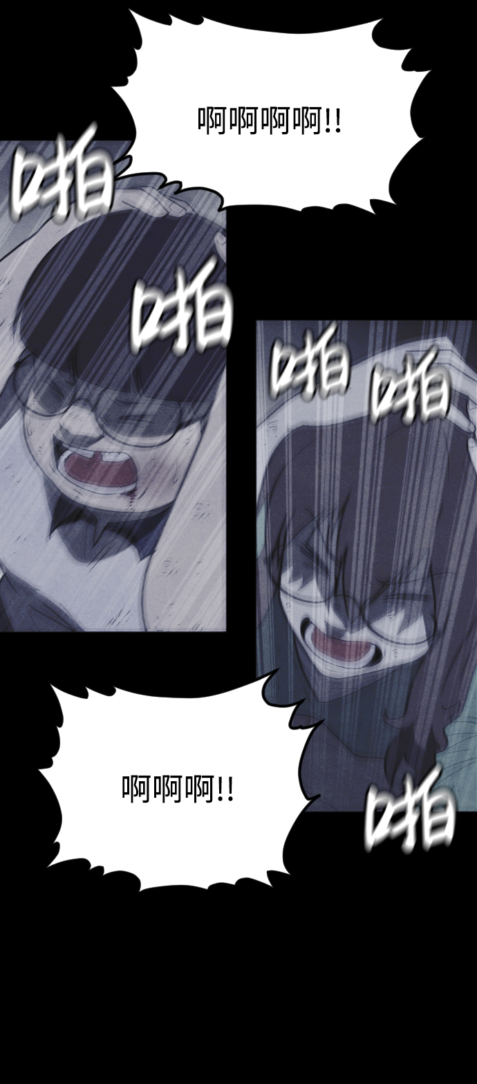 第53话59