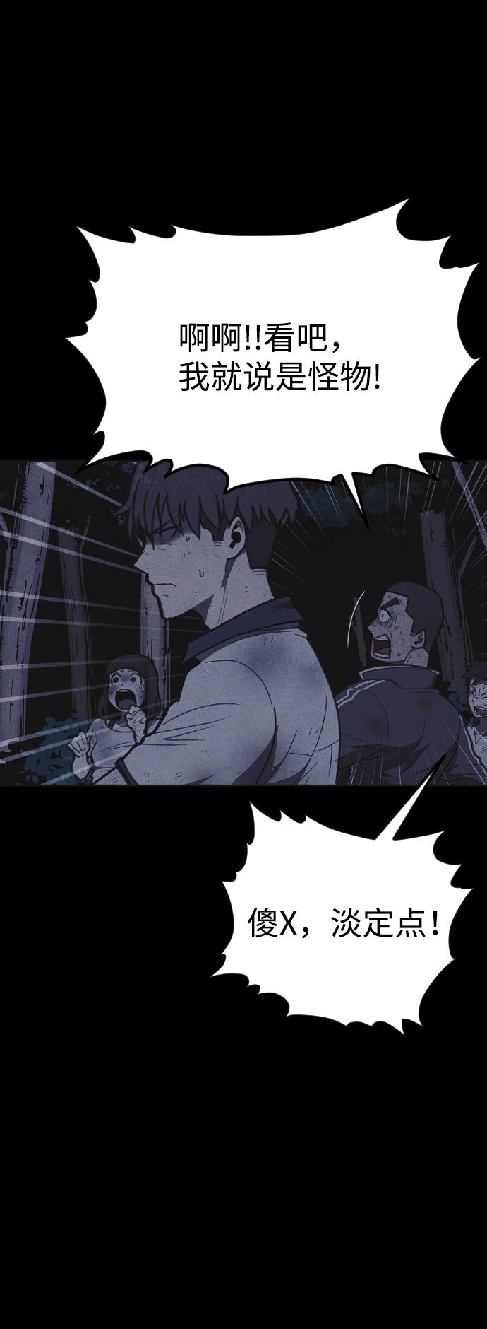 第19话100